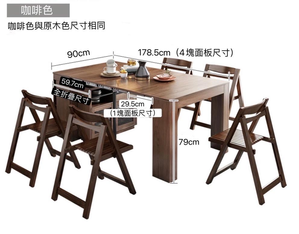 北歐摩登系列 伸縮餐桌餐邊櫃組合 *(59.7-178.5)cm/(60-178.5)cm (IS7644)