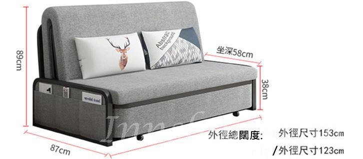 時尚布藝梳化牀 可折疊 單人/雙人沙發床(可拆洗) (IS7664)