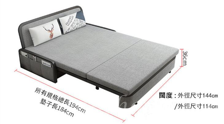 時尚布藝梳化牀 可折疊 單人/雙人沙發床(可拆洗) (IS7664)