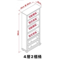 田園純白.象牙白系列 書櫃 儲物櫃 收納置物櫃 60cm/80cm (IS6604)