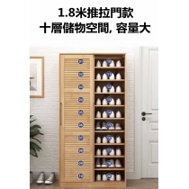 日式橡木實木趟門鞋櫃書櫃儲物櫃*180cm (IS7680)