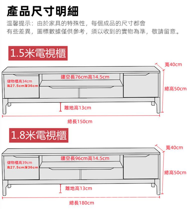 日式實木橡木 電視櫃 茶几 組合 *150/180cm (IS4780)