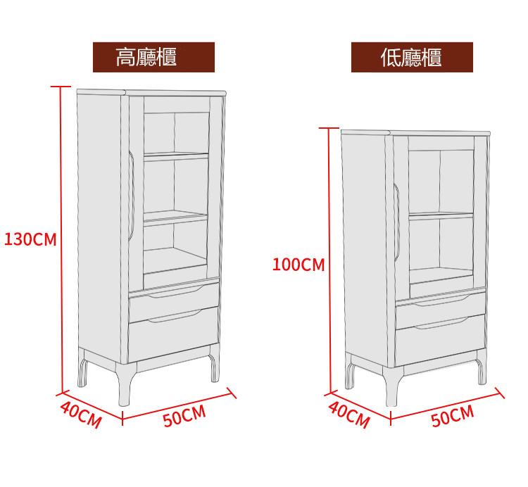 日式實木橡木 電視櫃 茶几 組合 *150/180cm (IS4780)