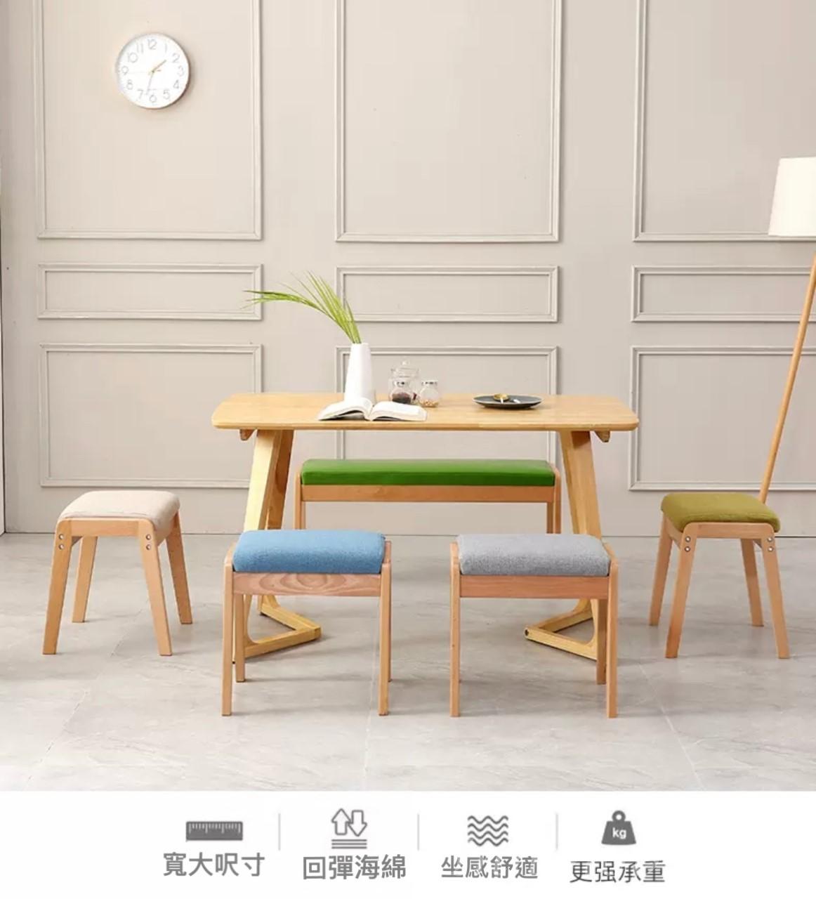 櫸木實木梳妝凳 換鞋凳 餐椅 (IS7705)