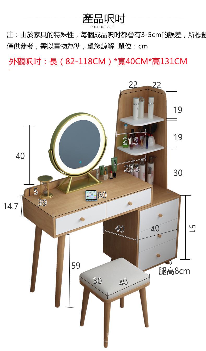 北歐可伸縮梳妝台臥室收納櫃書桌一體化妝臺全小戶型現代簡約化妝桌 （IS7741)