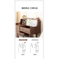 日式實木橡木系列  揭鏡收納多功能梳妝台化妝枱送妝凳 *80/100cm (IS7761)