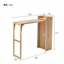 楠竹伸縮一體式折疊吧枱儲物櫃餐桌吧凳吧椅 (IS7765)