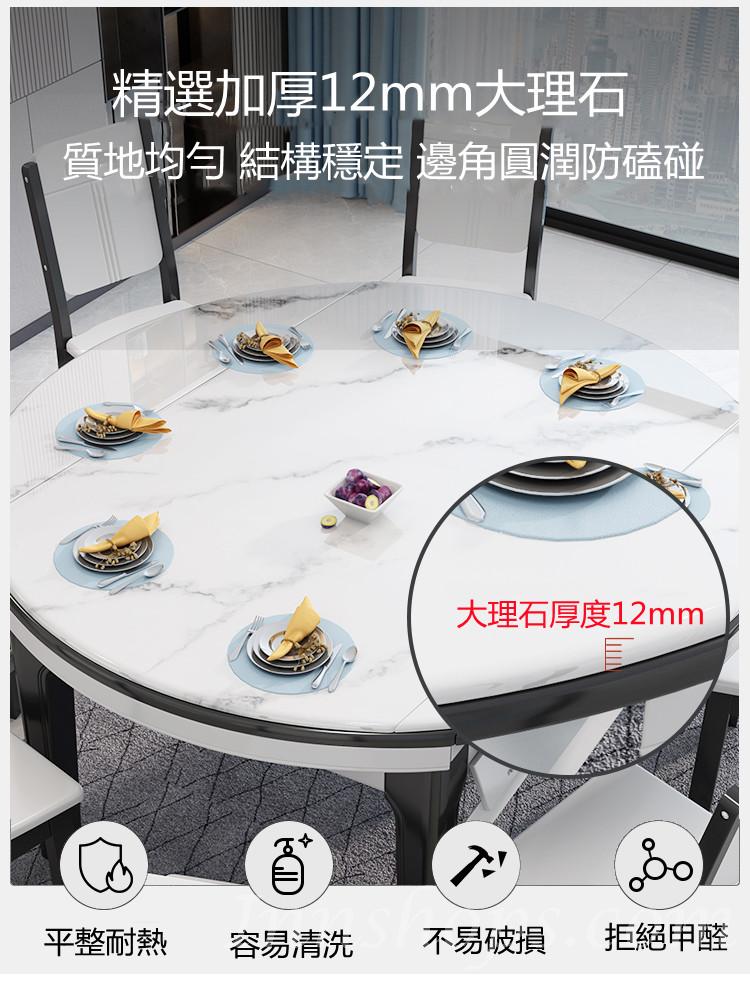 現代簡約伸縮圓形實木餐桌椅小戶型玻璃桌子大理石岩板餐桌組合餐桌(IS6955)