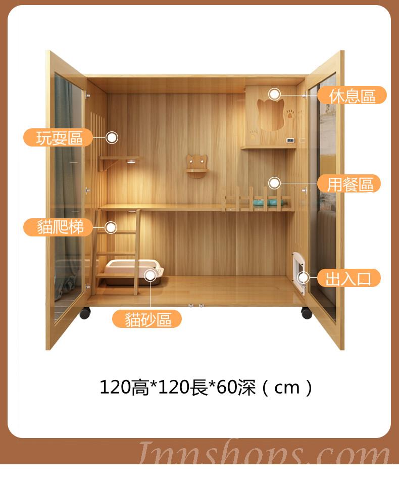 貓別墅實木貓籠子貓舍家用貓窩兩層貓咪超大貓屋*60/90/120cm（IS7771）