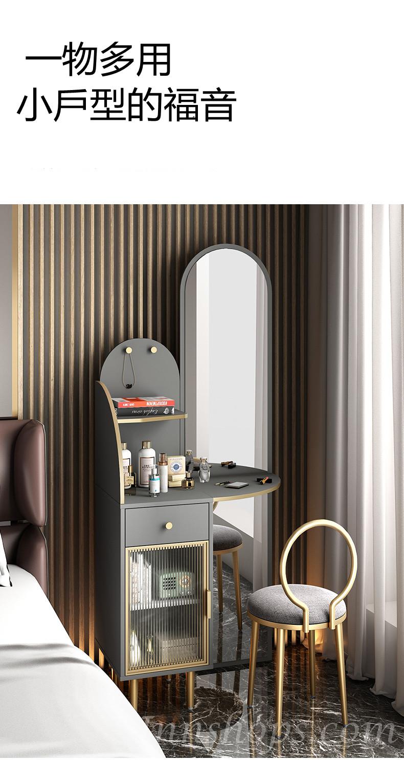 北歐簡約輕奢梳妝台收納櫃一體帶全身鏡臥室穿衣鏡（IS7772)