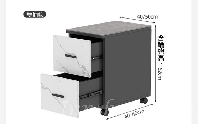 陳列品一個 雙抽 40CM $999  意式簡約現代輕奢岩板移動茶几床頭櫃儲物收納櫃（IS7784)