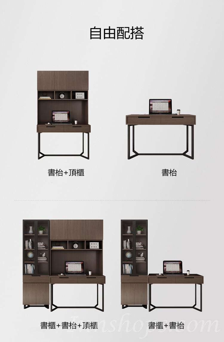 北歐摩登系列 書桌書架一體家用電腦桌現代簡約書房家具 *100/120cm (IS7799)