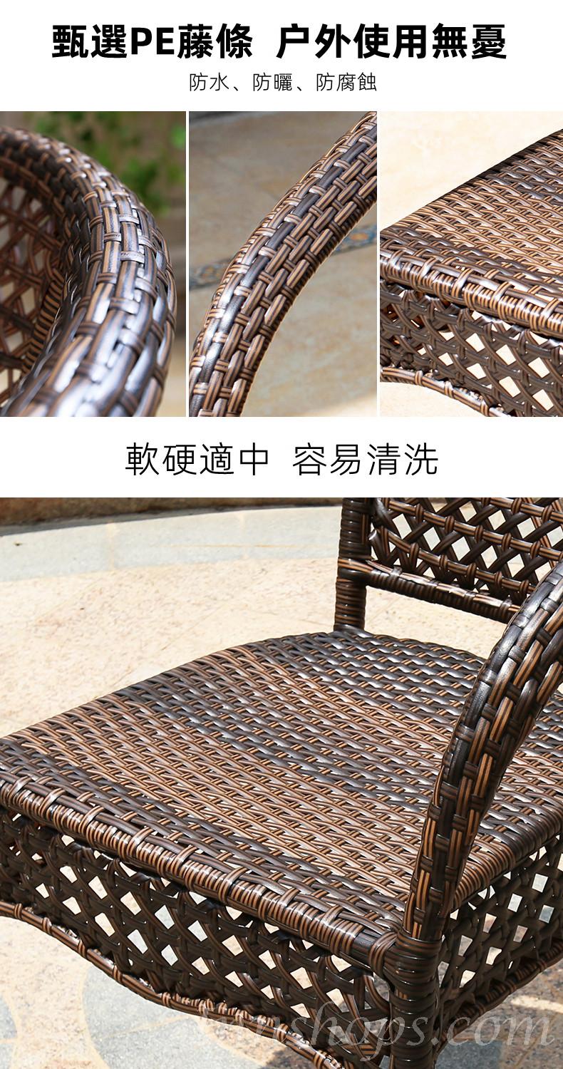 戶外桌椅藤椅室外庭院藤編椅子家用露天休閑小茶几組合(IS7814)