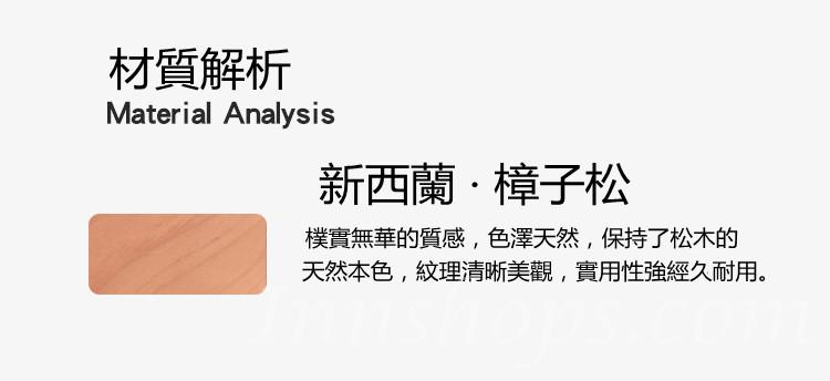 芬蘭松木系列 實木電視櫃 客廳茶几組合小戶型地櫃 *120/150/180cm(IS7863)