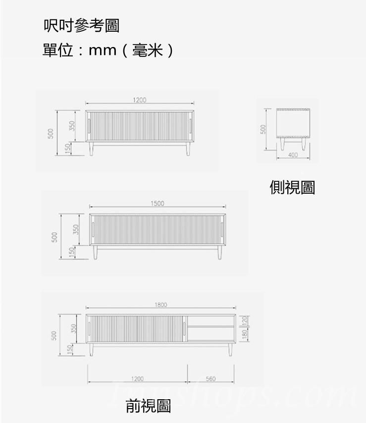 芬蘭松木系列 實木電視櫃 客廳茶几組合小戶型地櫃 *120/150/180cm(IS7863)