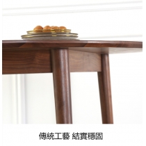 北美進口黑胡桃木圓桌北歐風全實木餐桌椅組合簡約餐廳家具帶轉盤(IS7798)