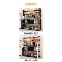 廚房置物架 多用途儲物層架 60-160cm（IS7809）