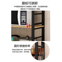 廚房置物架 多用途儲物層架 60-160cm（IS7809）