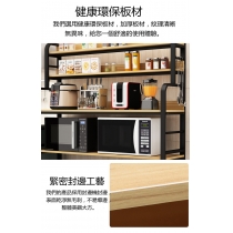 廚房置物架 多用途儲物層架帶儲物收納櫃 60-150cm（IS7810）