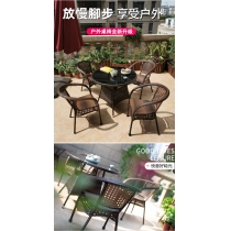 戶外桌椅藤椅室外庭院藤編椅子家用露天休閑小茶几組合(IS7814)