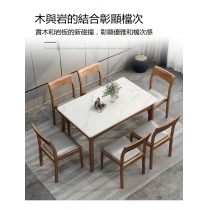 日式實木橡木輕奢岩板面餐桌/實木餐桌椅組合*120/130/140/160cm（IS7855）