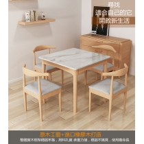 日式實木橡木大理石玻璃面正方形餐桌/實木餐桌椅組合*80cm（IS7856）