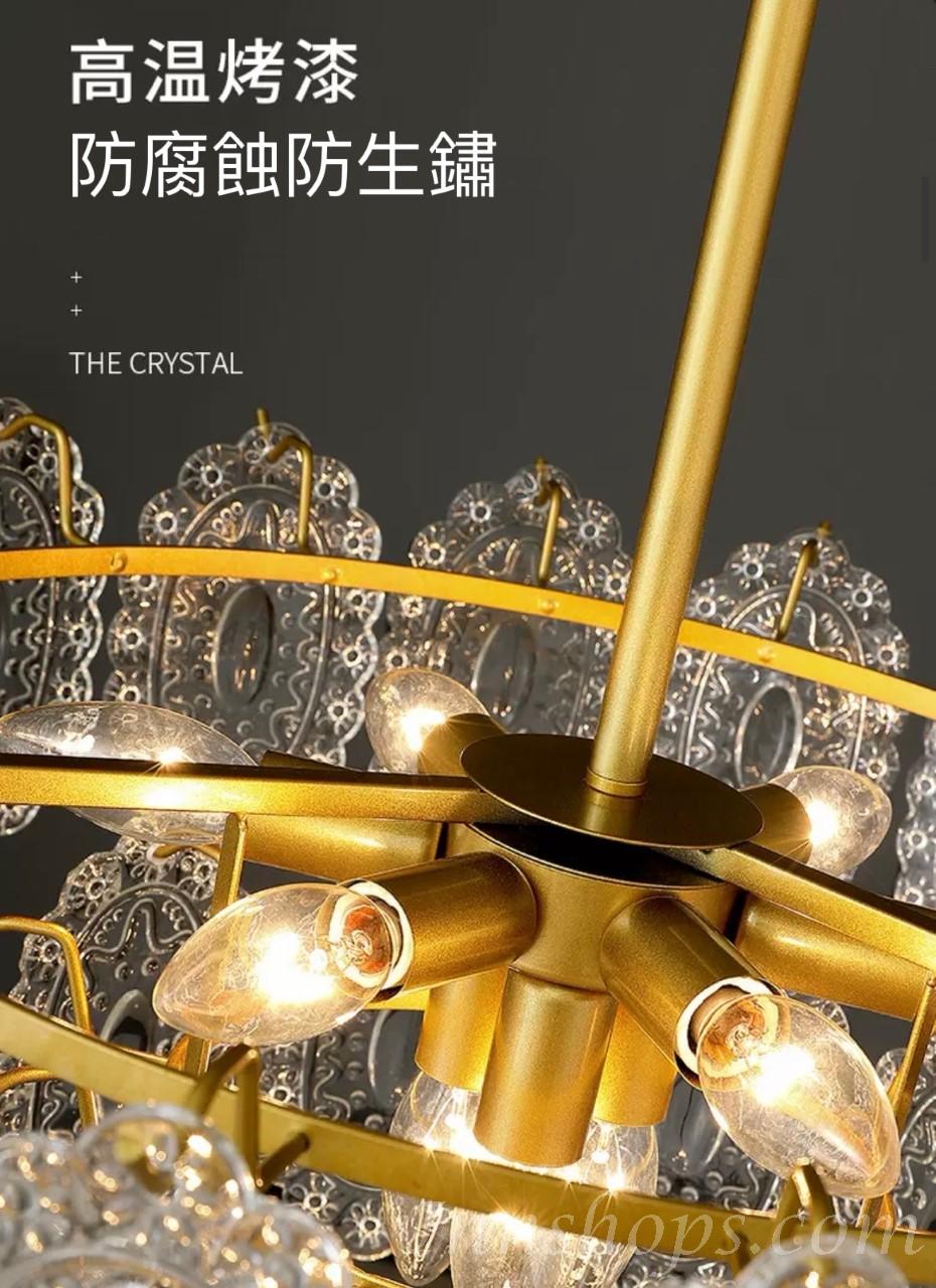 輕奢水晶吊燈 (IS4049)
