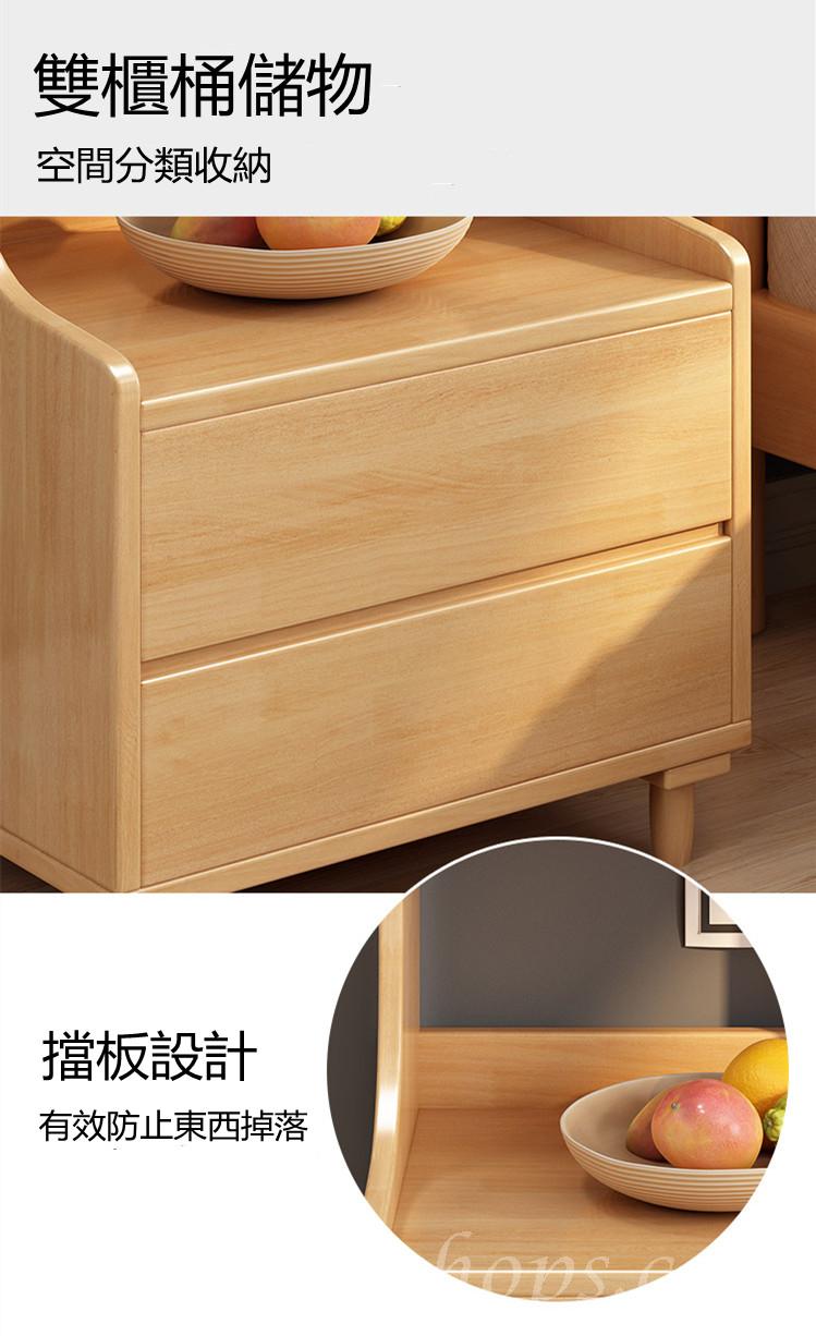 北歐實木橡木系列(床頭置物架小戶型書架床頭櫃 (IS7880)