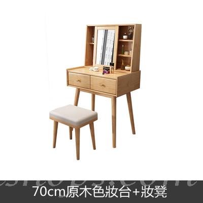 日式實木橡木 梳妝台化妝桌化妝台送妝凳 70cm / 80cm（IS7884）
