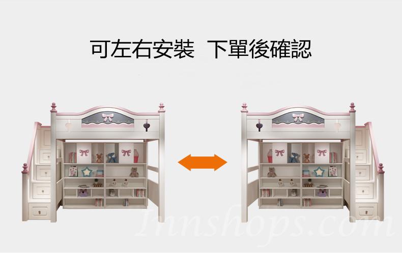 上床下枱一體小戶型帶書枱衣櫃雙層高低上下鋪木床學生多功能組合120cm/150cm(IS7909)