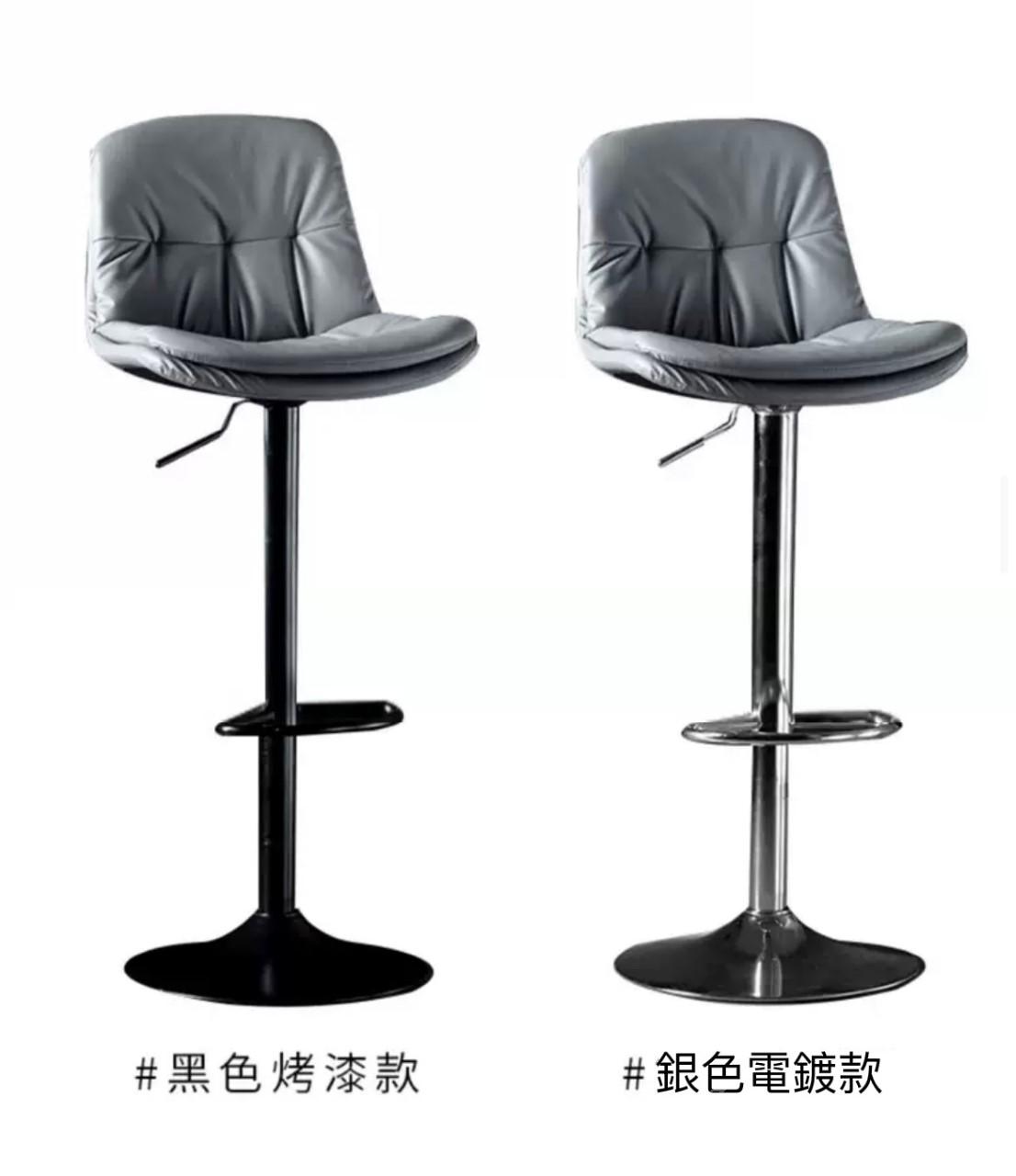 時尚 升降旋轉 吧椅 Bar Chair 71-86/91-101cm (IS7931)