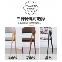 鐵藝系列 咖啡餐椅 (IS1961)