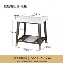 意式氣派系列輕奢岩板床頭櫃客廳梳化邊桌茶几 55cm (IS7898)