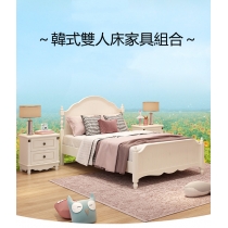 韓式雙人床公主床/成套衣櫃書桌床頭櫃家具組合套裝 *4呎/4呎半/5呎/6呎 (不包床褥)(IS7900)