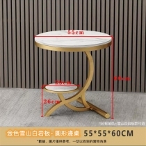 意式氣派系列輕奢角几岩板邊桌客廳梳化邊桌 45/50/55cm (IS7901)