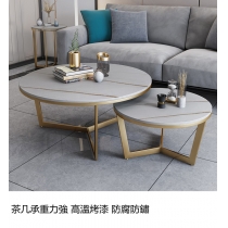 岩板茶几圓形簡約現代大小圓客廳茶几輕奢家具 (IS7919)