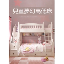 韓式雙層子母碌架床 小朋友床 *4呎/5呎(不包床褥)（IS7920）