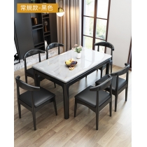 現代簡約大理石餐桌椅組合長方形飯桌家用實木餐枱 1.3/1.4/1.5m (IS7923)