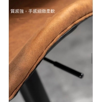 時尚 升降旋轉 吧椅 Bar Chair 70-85/90-110cm (IS7930)