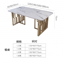 鐵藝系列  輕奢家具岩板餐桌椅組合北歐風鐵藝長方形飯桌餐枱*120/140/160/180cm（IS7938）