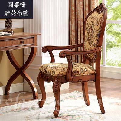 美式實木圓桌 圓茶几 小圓桌椅子組合 60cm/70cm/80cm (IS4334)