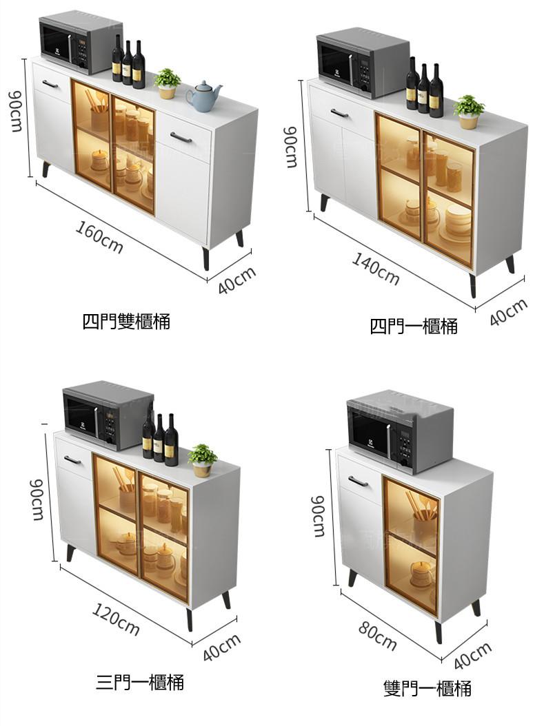 臥室現代簡約餐邊櫃家用廚房櫃子收納儲物櫃靠墻置物櫃酒櫃茶水櫃80cm/120cm/140cm/160cm (IS7947)