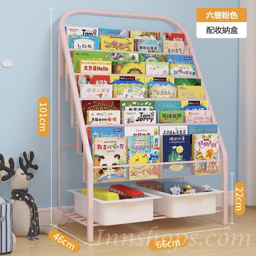 兒童書架  落地鐵藝書櫃 家用寶寶小型多層收納置物架 55cm/66cm (IS7973)