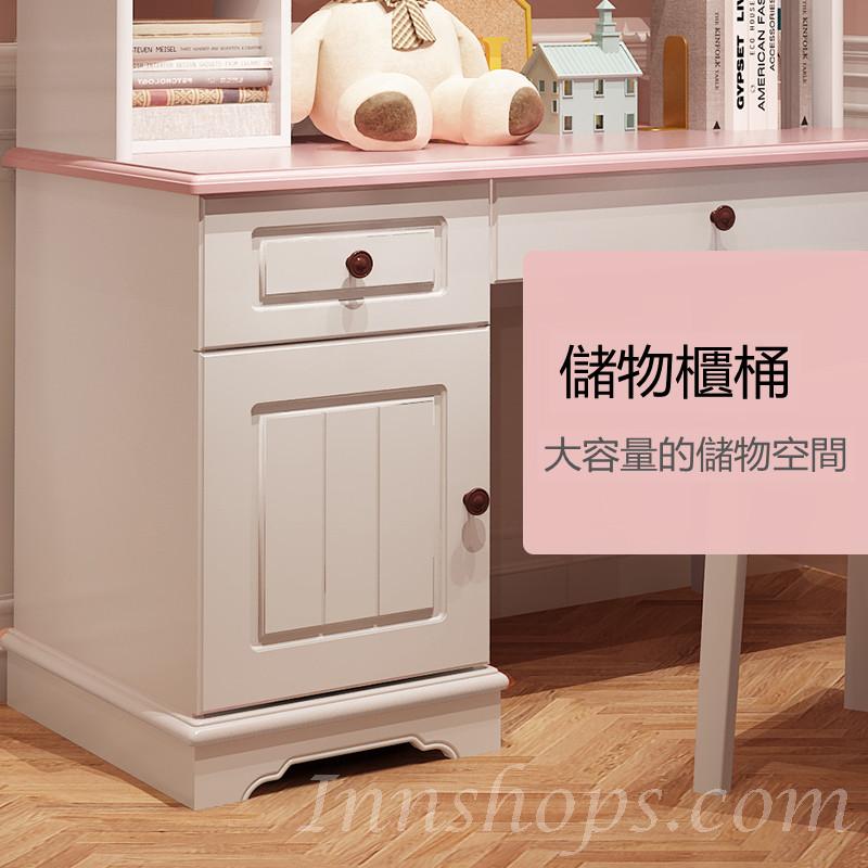 兒童皇國 女孩學習書桌 電腦一體書台 帶椅子粉色轉角公主書櫃組合120cm（IS7987）