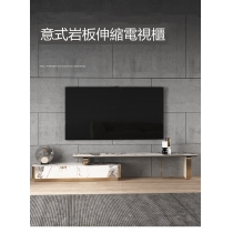 高端輕奢岩板伸縮電視櫃茶几組合後現代不銹鋼金色儲物櫃(IS0003)