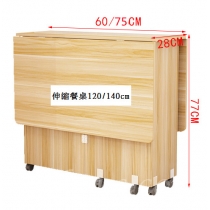 時尚系列 伸縮餐桌*120/140cm (IS6075)