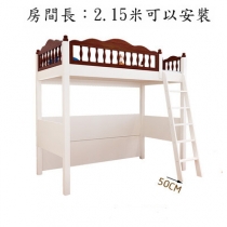 兒童皇國 高架床 3呎3/4呎/4呎半(不包床褥) (IS6114)