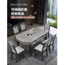 現代簡約輕奢岩板餐桌椅組合可伸縮折疊家用可變圓枱120cm/135cm/150cm (IS7953)