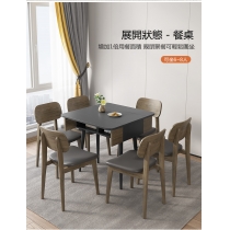 北歐風家用折疊餐桌多功能餐桌椅省空間餐椅6人桌子靠墻 80cm (IS7972)