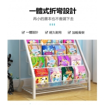 兒童書架  落地鐵藝書櫃 家用寶寶小型多層收納置物架 55cm/66cm (IS7973)